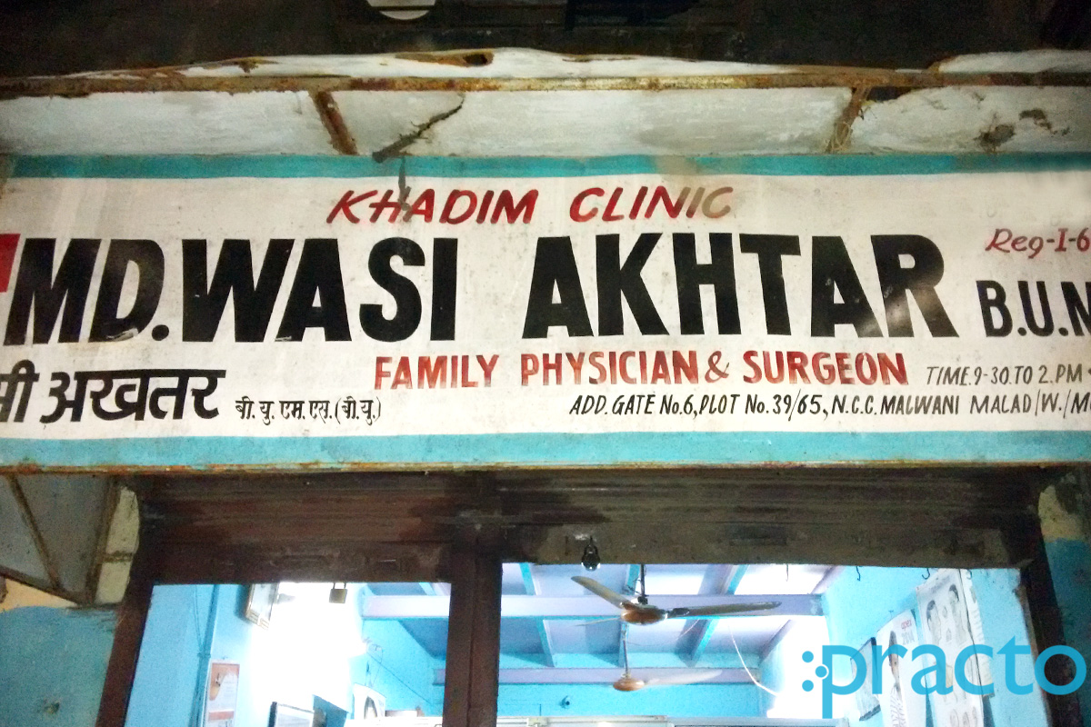 Entrance at Dr. Md. Wasi Akhtar Clinic Malad West Mumbai