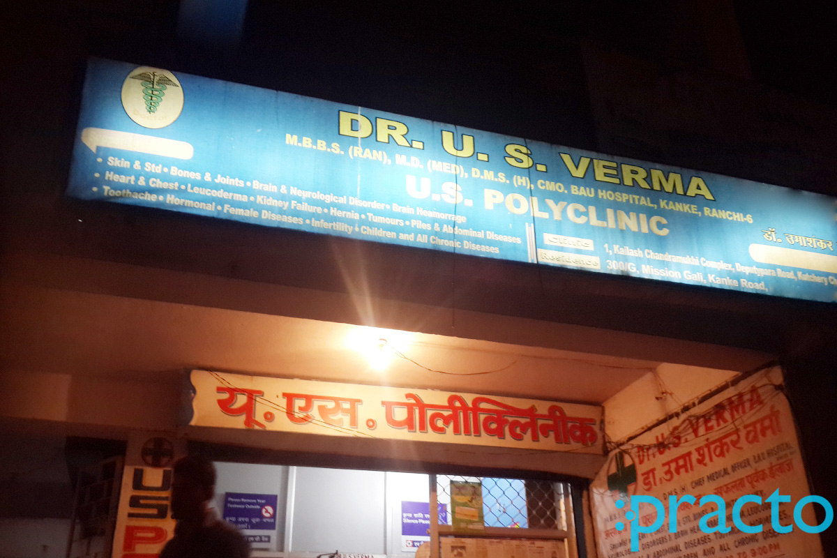 U.S.Polyclinic Kutchery Road Ranchi
