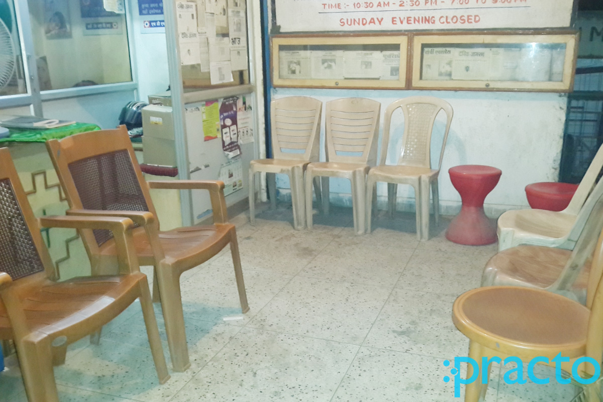 U.S.Polyclinic Kutchery Road Ranchi