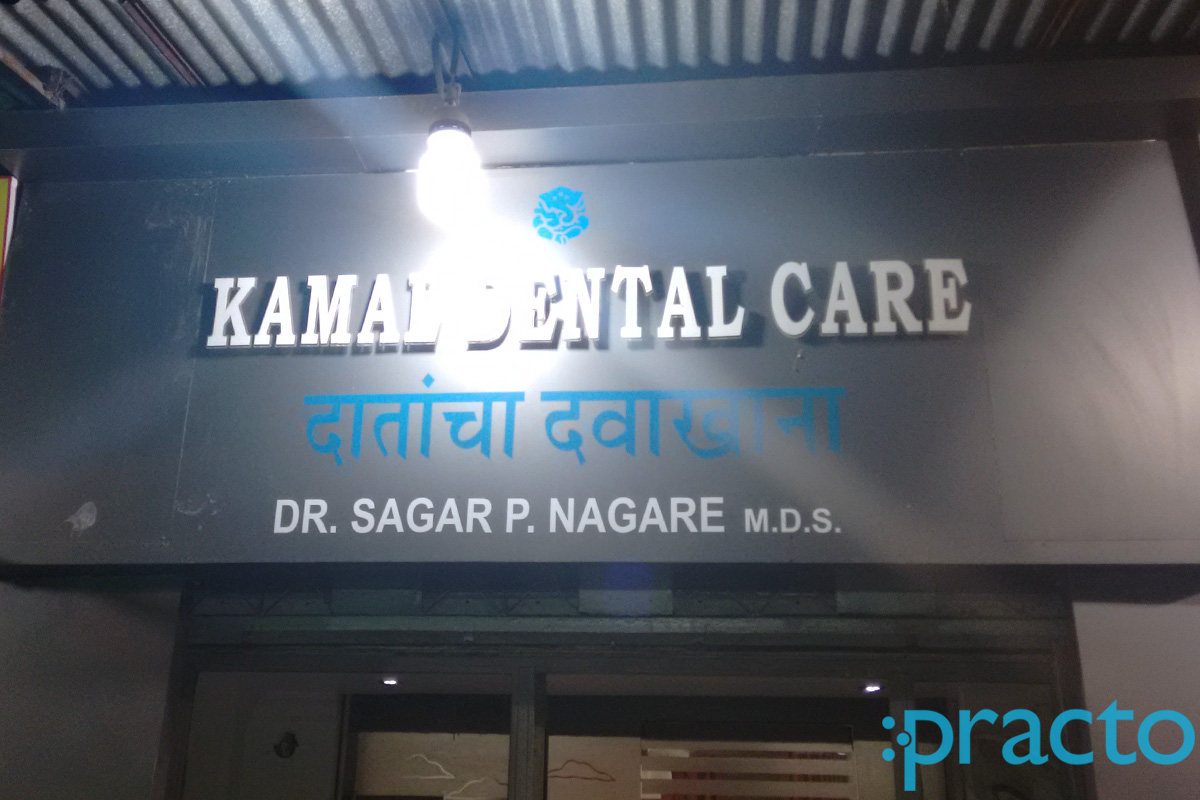 Kamal Dental Clinic Kandivali West Mumbai