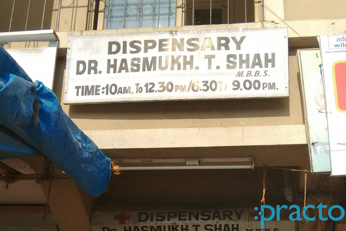 Entrance at Dr. Hasmukh T. Shah Kandivali West Mumbai