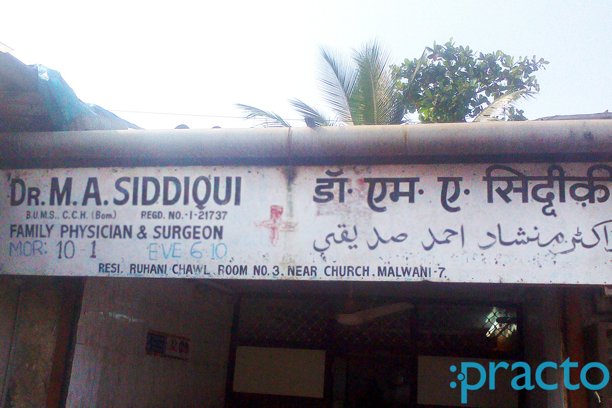 Entrance at Dr. M.A. Siddiqui's Clinic Malad West Mumbai