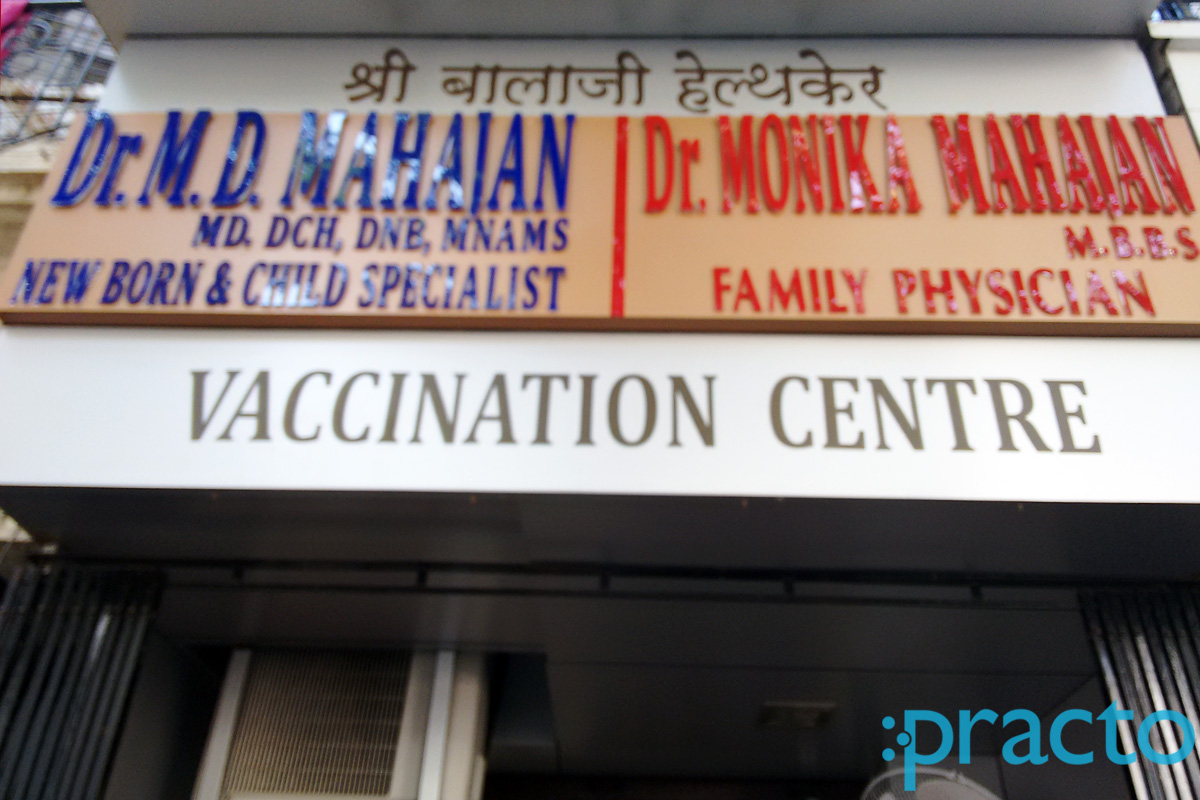 Entrance at Shri Balaji Health care Kandivali West Mumbai
