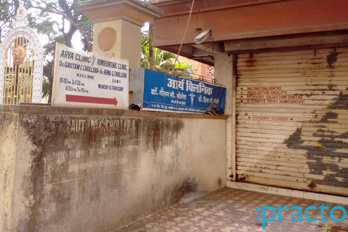 Arya Clinic Kandivali West Mumbai