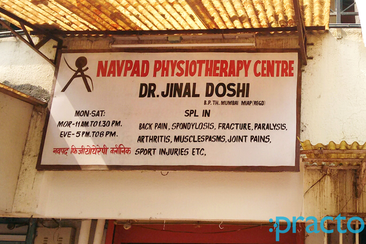 Entrance at Navpad Physiotherapy Clinic Kandivali Mumbai