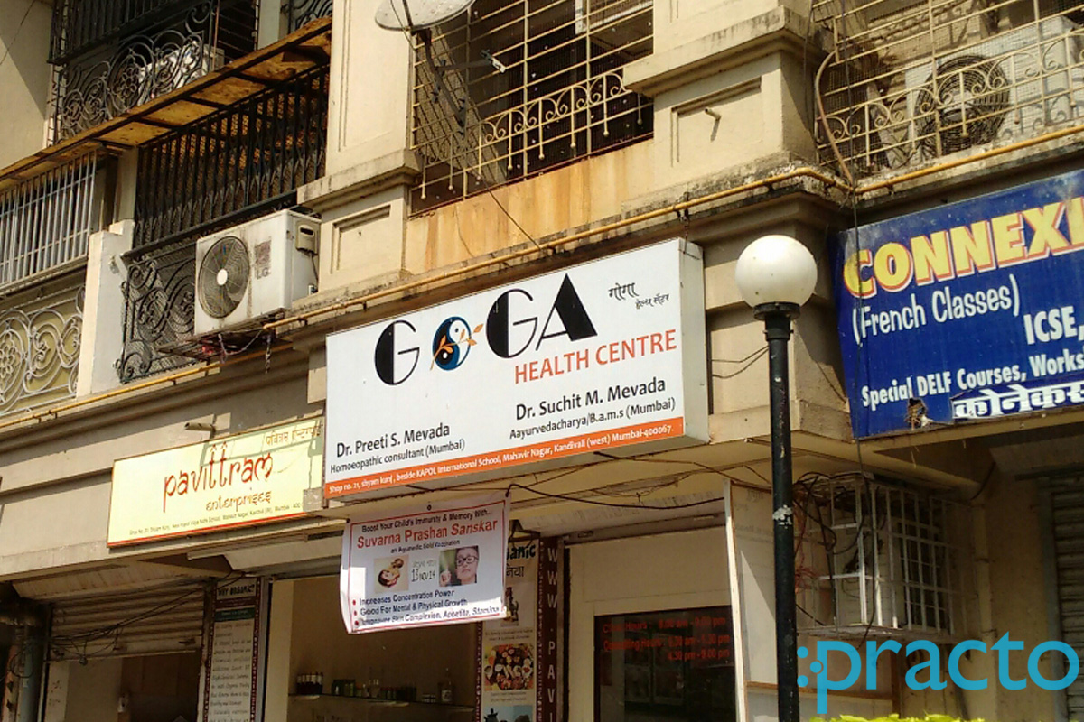 Entrance at Goga Health Centre Kandivali West Mumbai