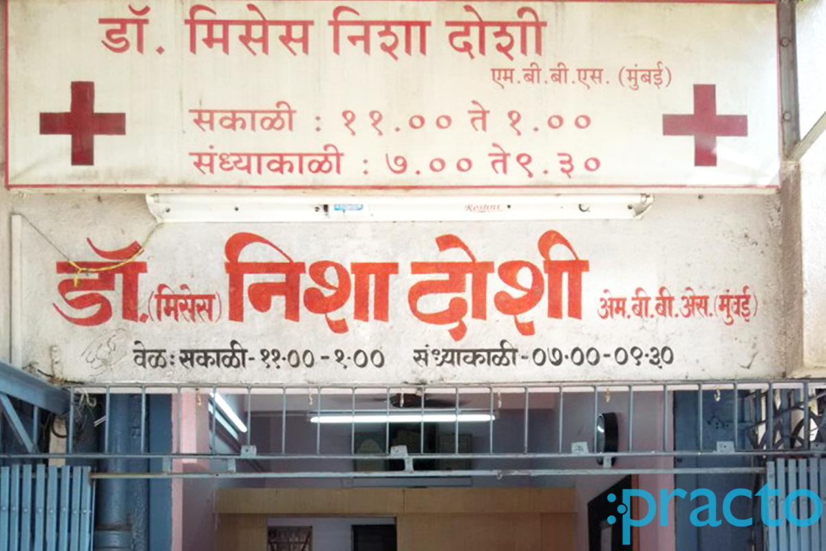 Dr.Nisha Doshi Clinic Kandivali West Mumbai