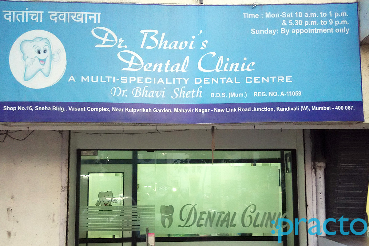 Entrance at Dr.Bhavi's Dental Clinic Borivali Mumbai