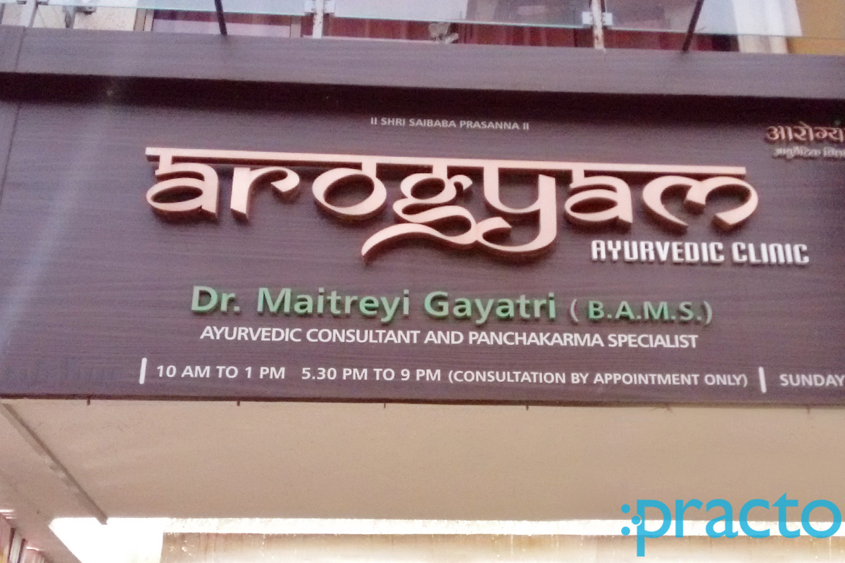 Entrance at Arogyam Ayurvedic Clinic Kandivali West Mumbai