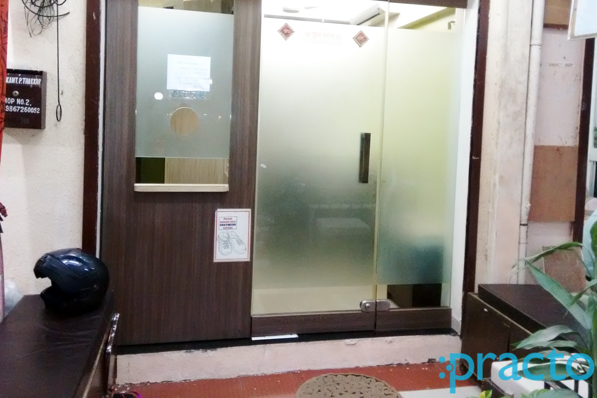 Waiting Area at Arogyam Ayurvedic Clinic Kandivali West Mumbai