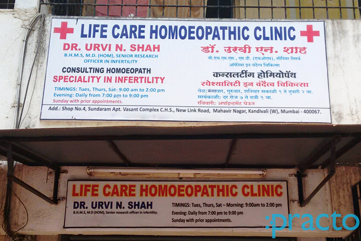 Entrance at Life Care Homeopathic Clinic Kandivali West Mumbai