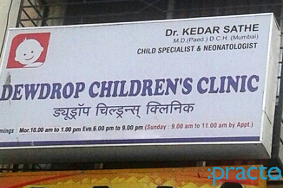 Entrance at Dewdrop Children's Clinic Aundh Pune
