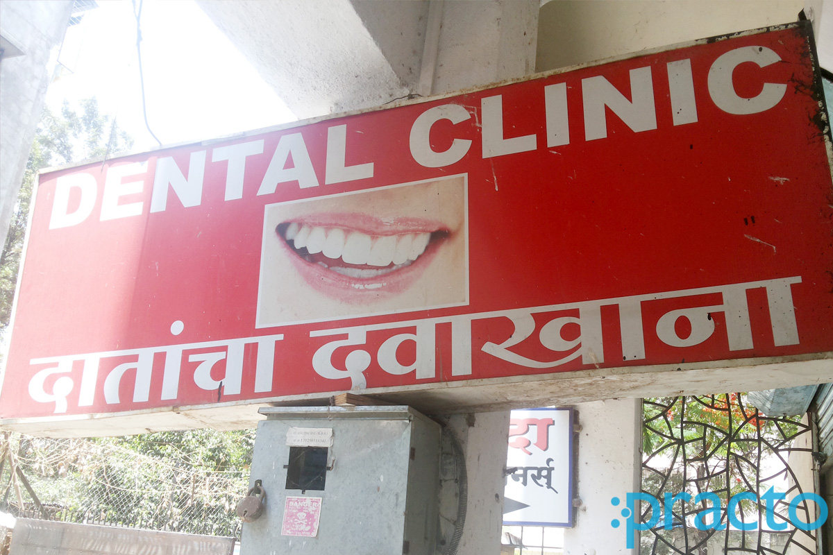 Entrance at Moraya Multispeciality Dental Clinic Bibvewadi Pune