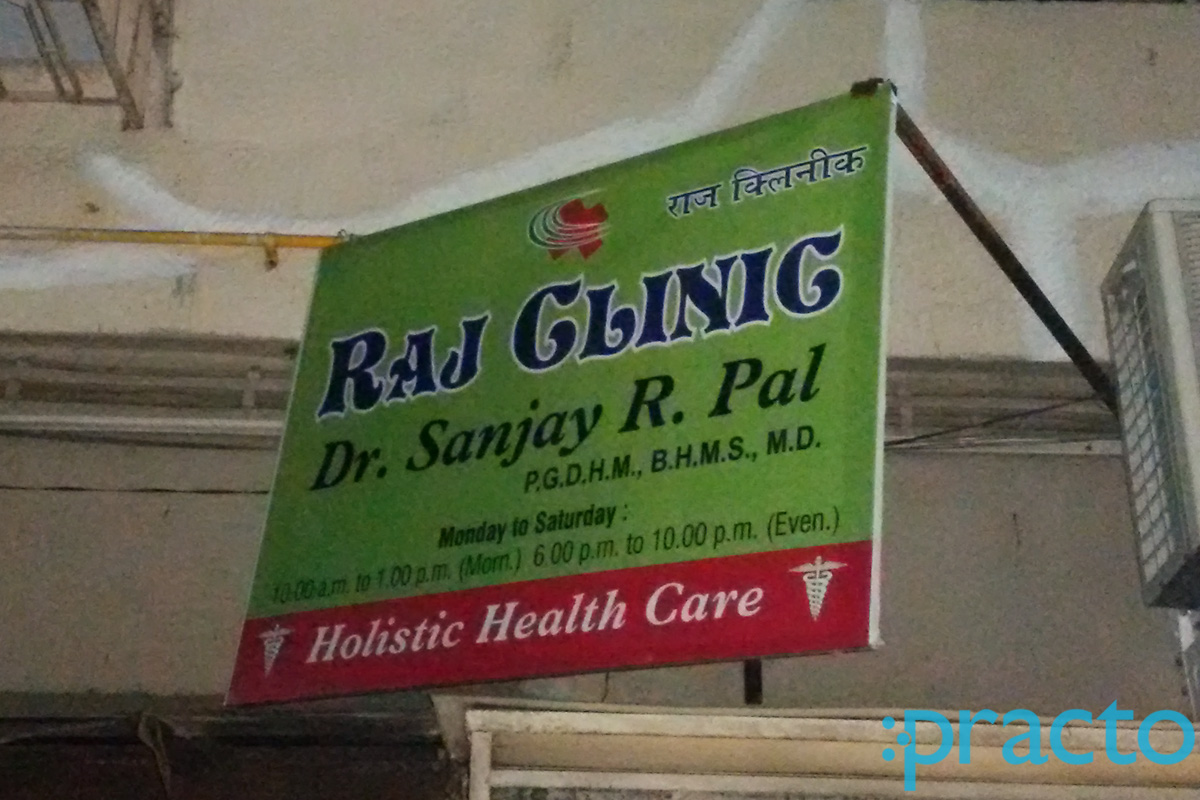 Entrance at Raj Clinic Kandivali West Mumbai