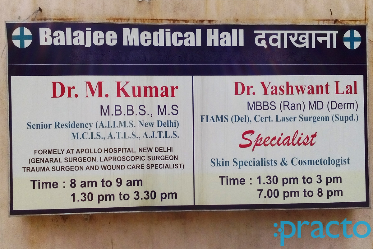 Entrance at Balajee Medical Hall Ratu Ranchi
