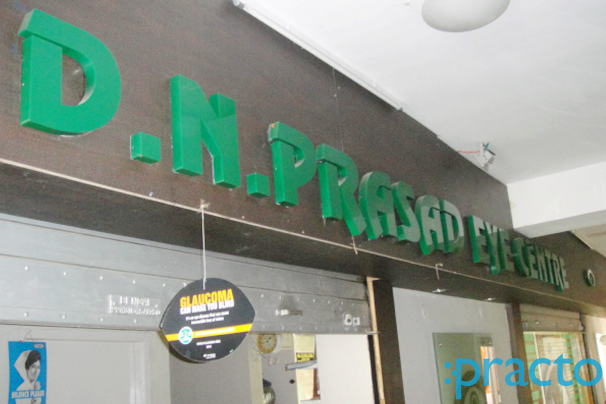 Entrance at D.N. Prasad Eye Centre Ratu Ranchi