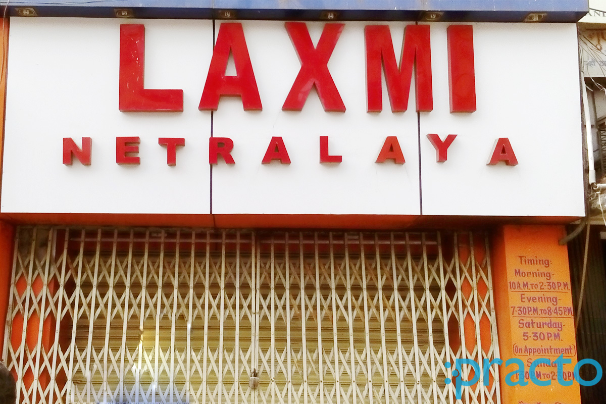Entrance at Laxmi Netralaya Ratu Ranchi
