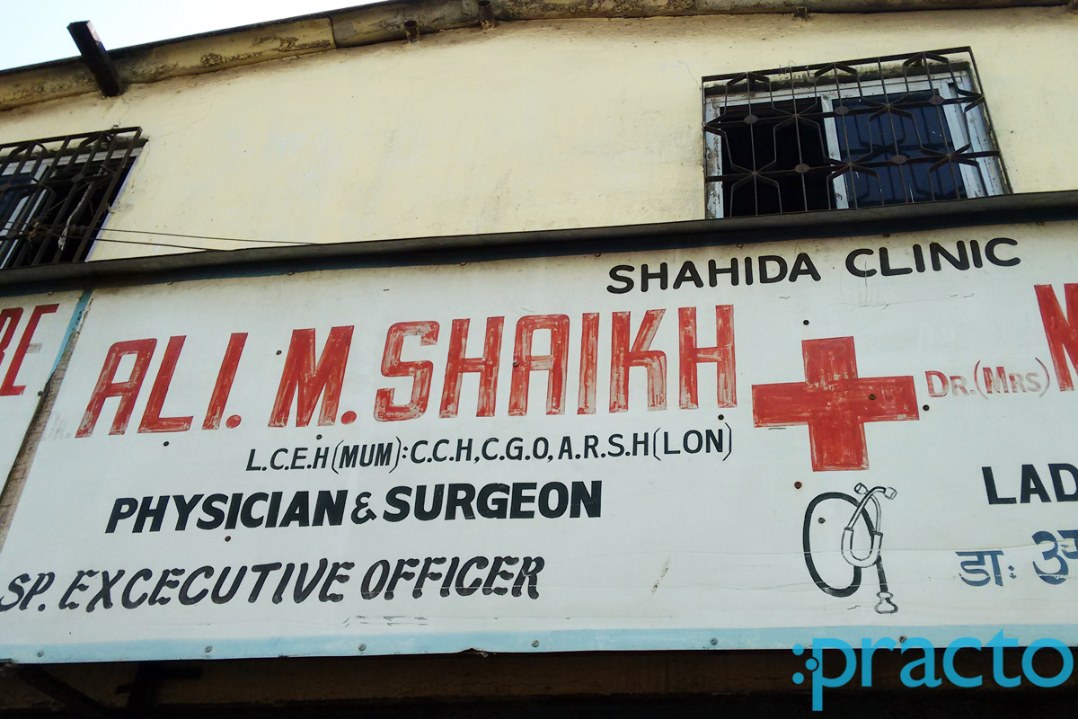 Entrance at Shahida Clinic Malad West Mumbai
