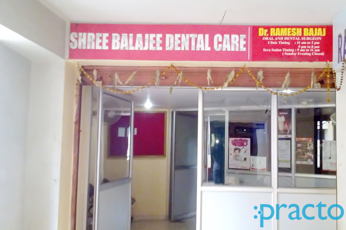 Entrance at Shree Balaji Dental Care  Harmu Housing Colony Ranchi