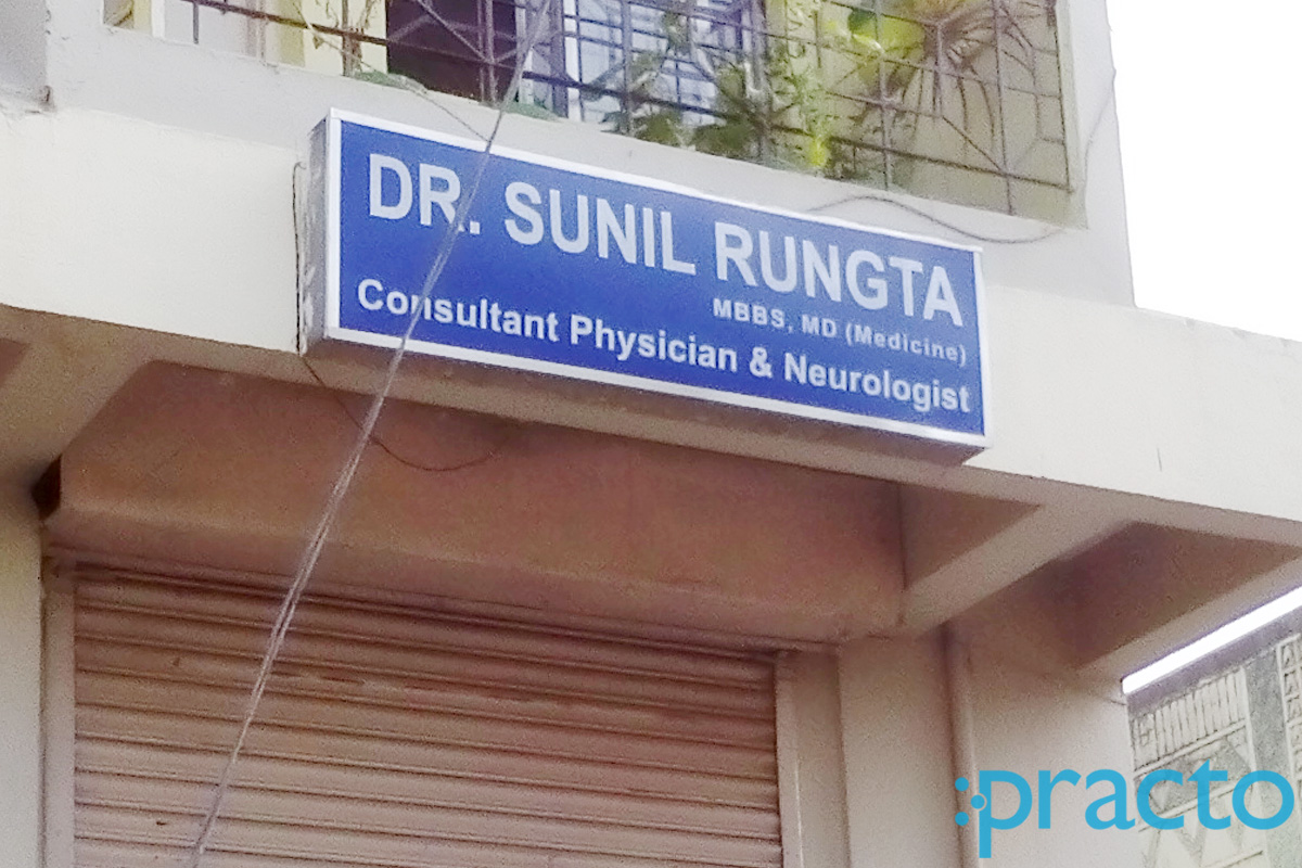 Entrance at Dr. Sunil Rungta's Clinic Upper Bazar Ranchi