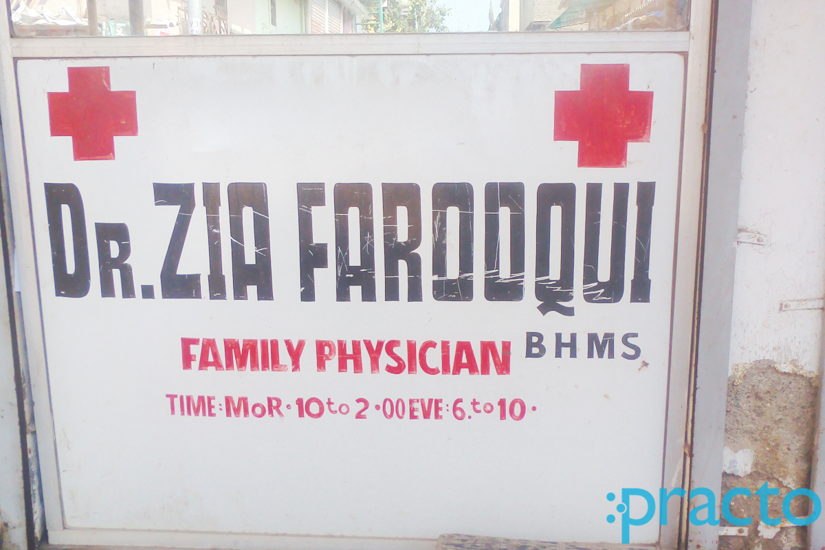 Entrance at Dr. Zia Farooqui's Clinic Malad West Mumbai