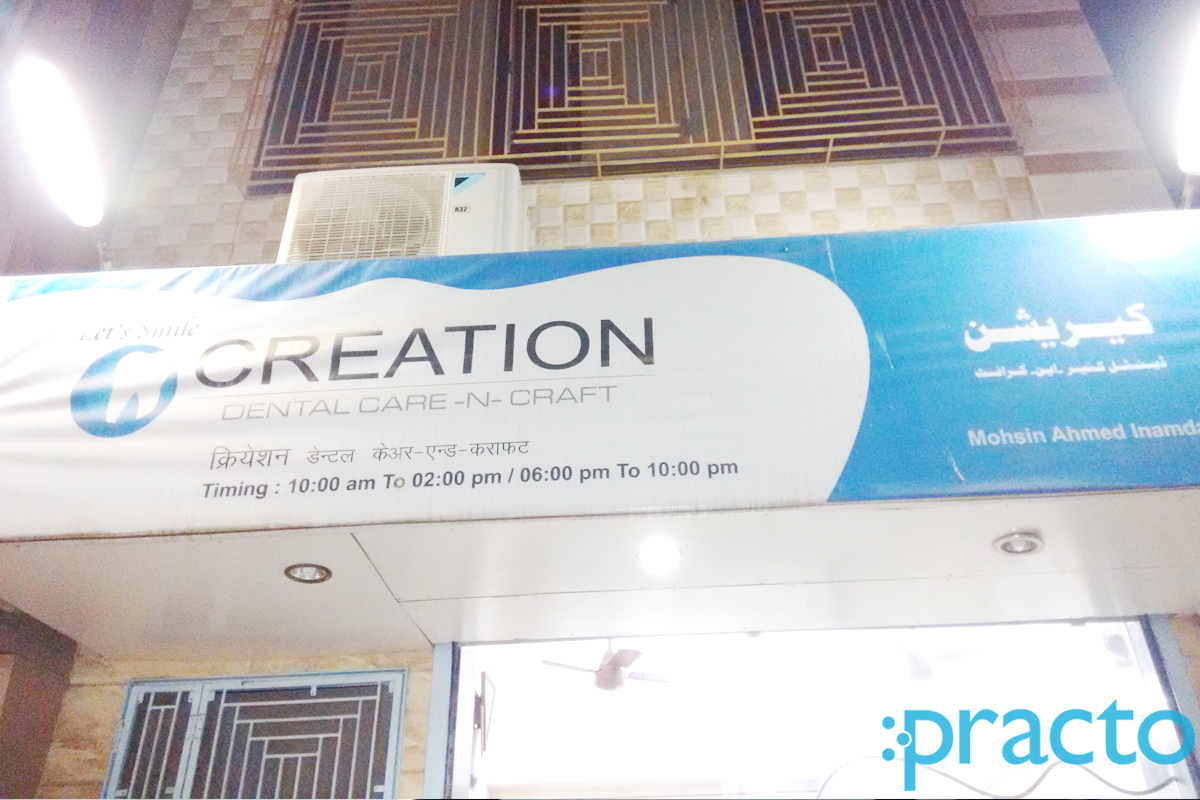 Entrance at Creation Dental Care-N-Craft Malad West Mumbai