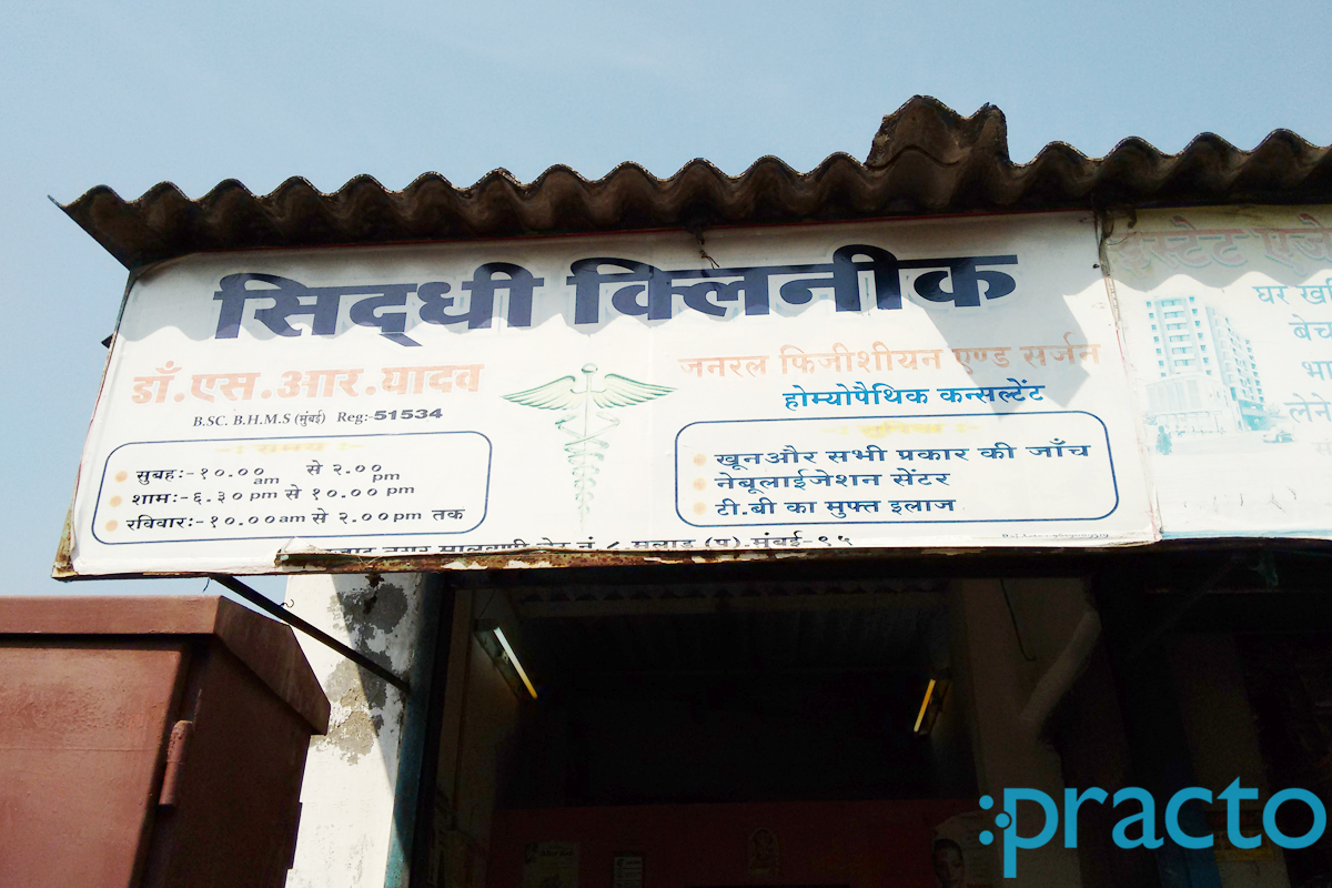 Siddhi Clinic Malad West Mumbai