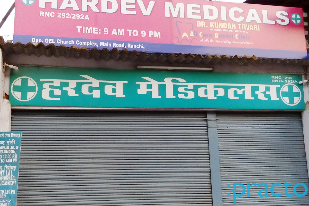 All Care Dental Clinic Ranchi Ranchi