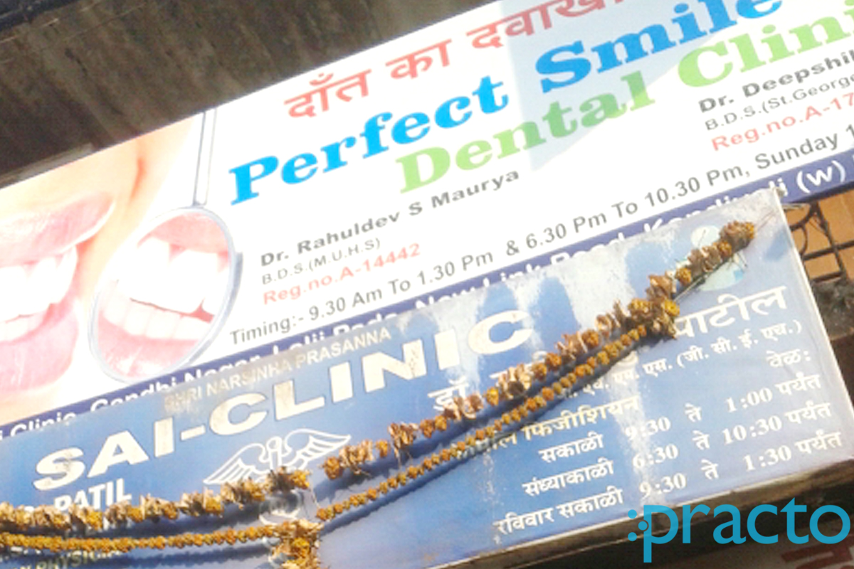 Entrance at Perfect Smile Dental Clinic Kandivali West Mumbai