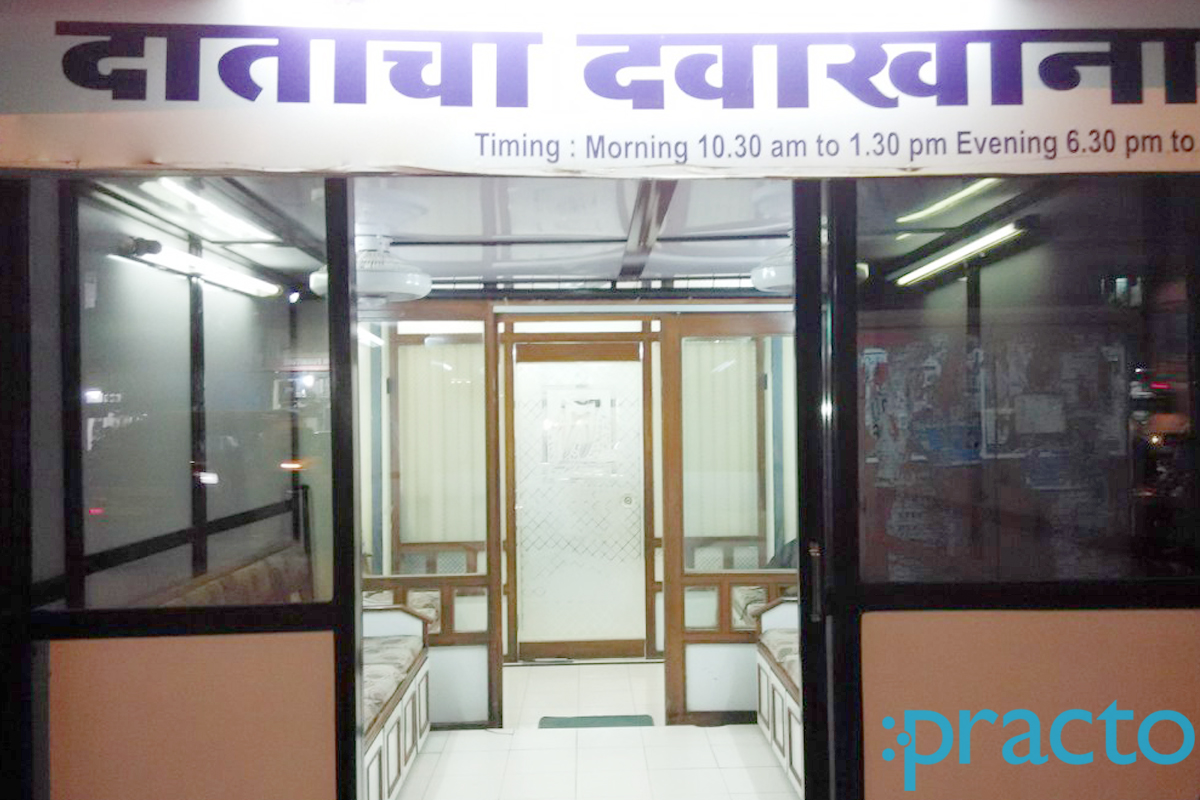 Entrance at Mukne Dental Clinic Kandivali West Mumbai