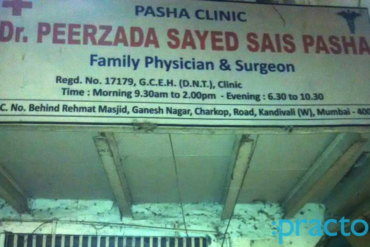Entrance at Dr. Peerzada Syed Sais Pasha Clinic Kandivali West Mumbai