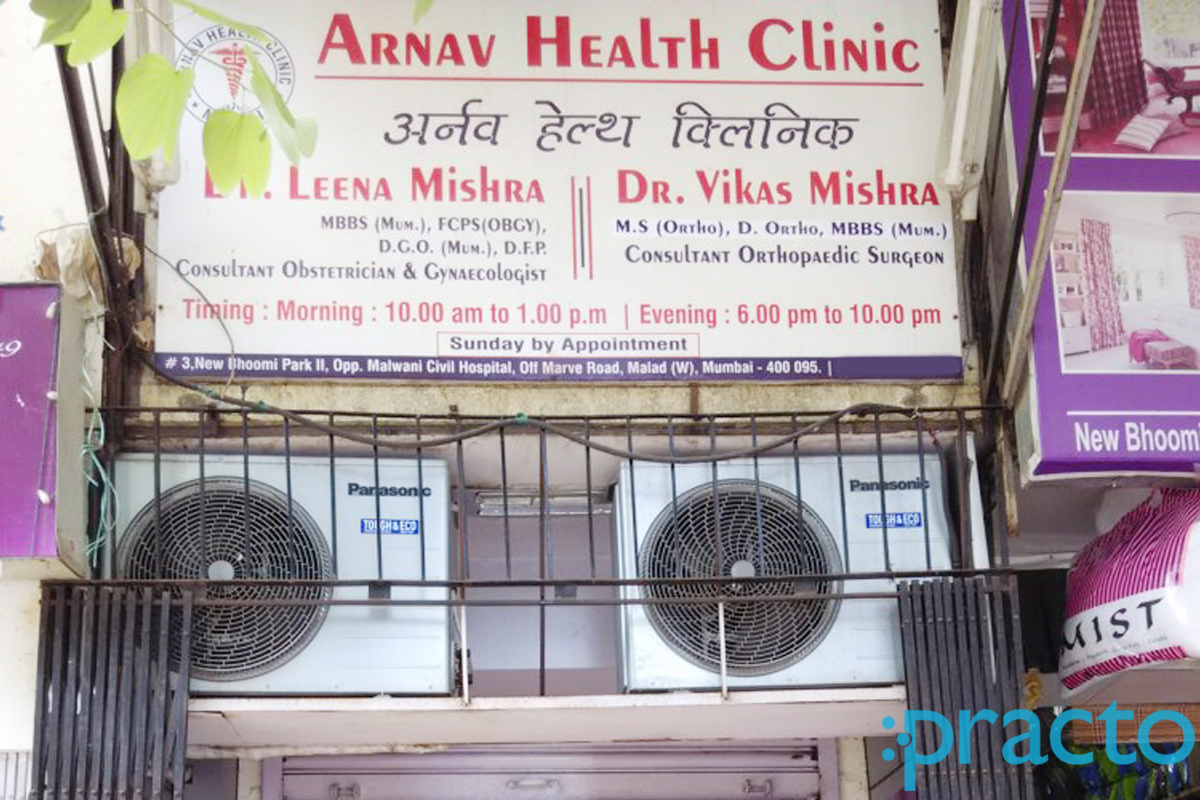 Arnav Health Clinic Malad West Mumbai