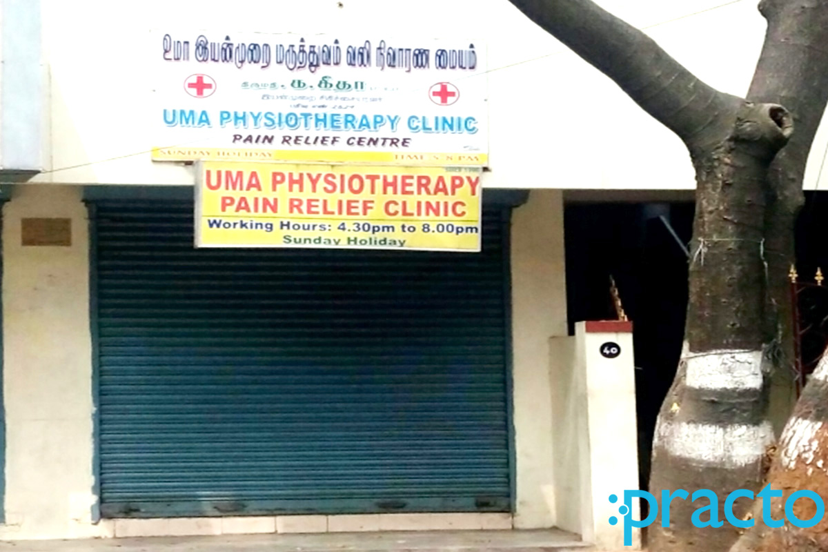 Entrance at Uma Physiotherapy Clinic Periyar Nagar Chennai