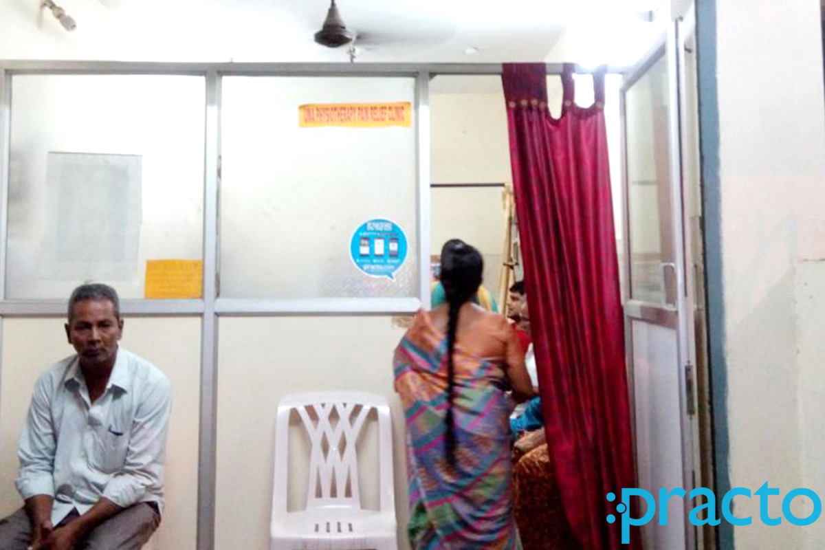 Entrance at Uma Physiotherapy Clinic Periyar Nagar Chennai