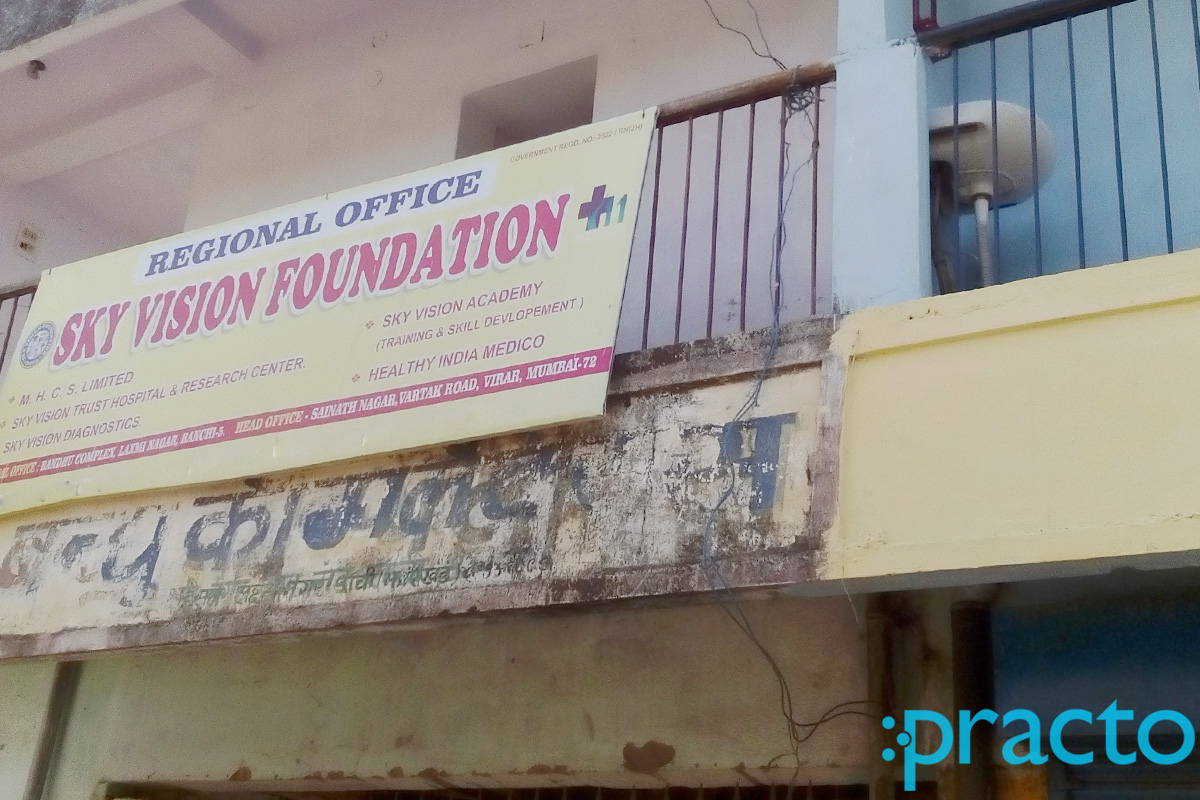 Entrance at Sky Vision Foundation Ratu Ranchi