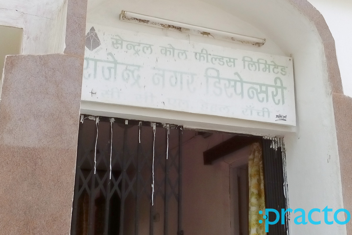 Entrance at CCL Dispensary Ratu Ranchi