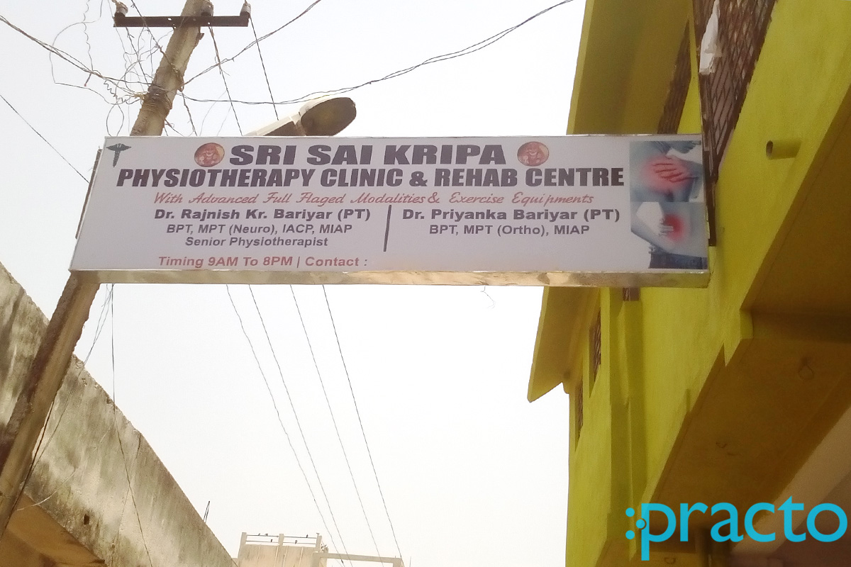 Entrance at Sri Sai Kripa Physiotherapy Clinic and Rehab Centre Piska Ranchi