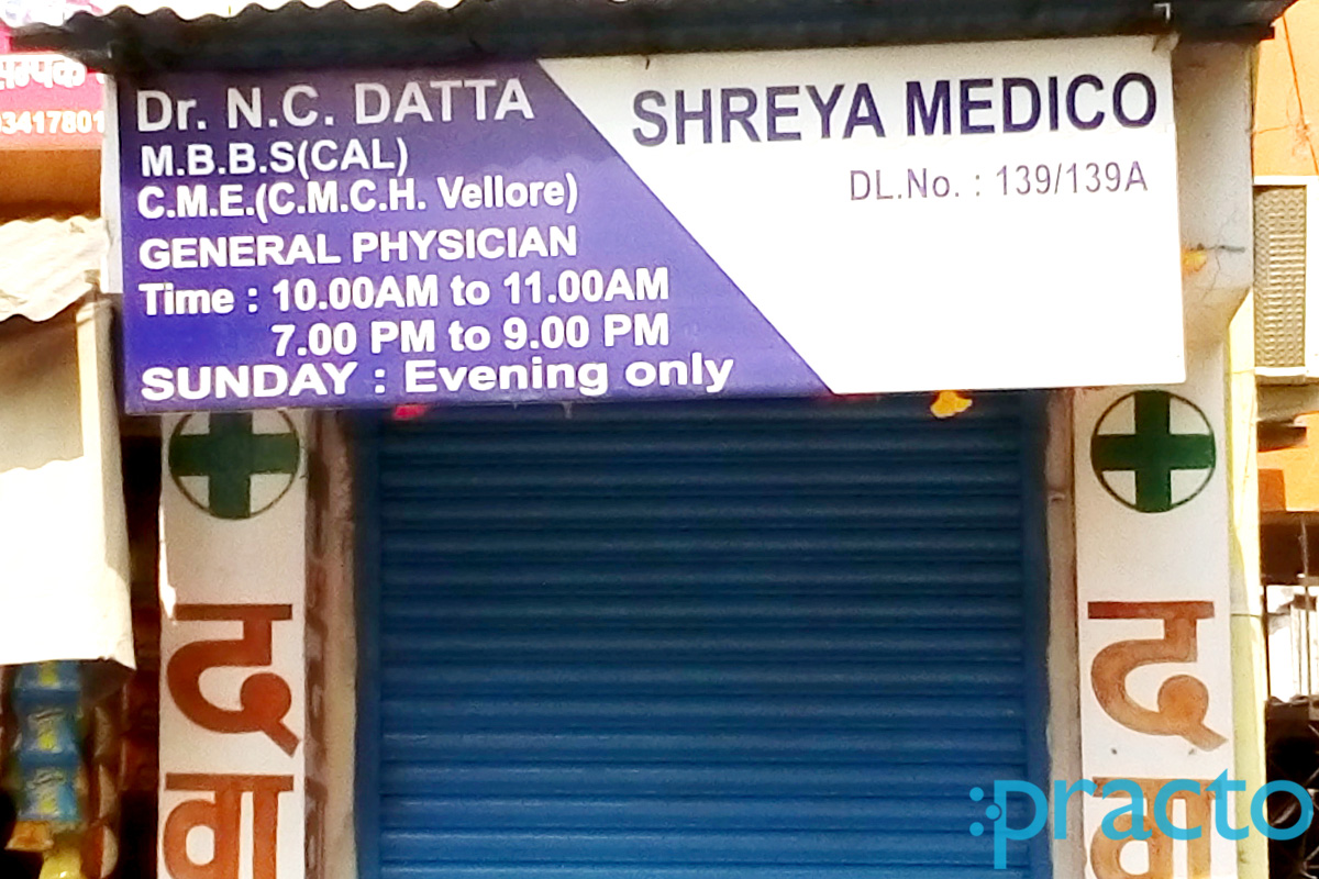 Entrance at Shreya Medico Ratu Ranchi