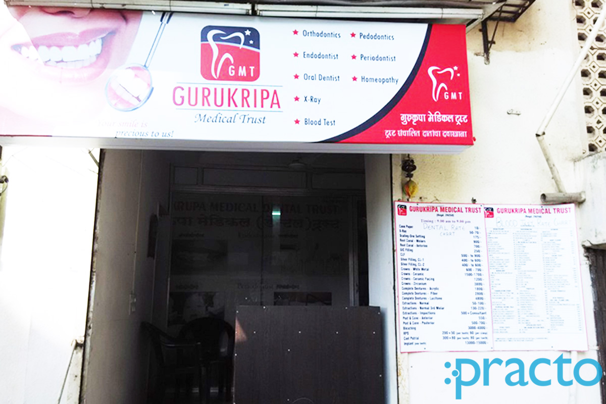 Entrance at Gurukripa Dental Clinic Kandivali West Mumbai