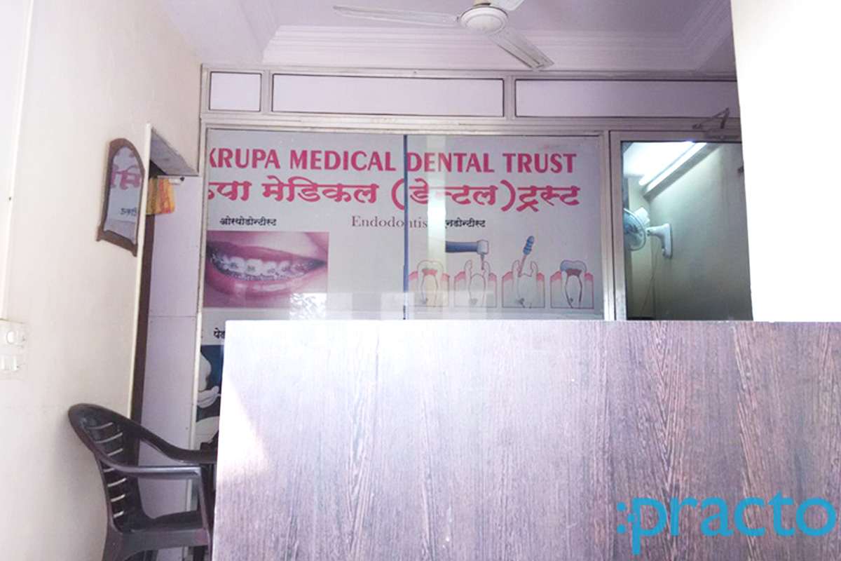 Reception at Gurukripa Dental Clinic Kandivali West Mumbai