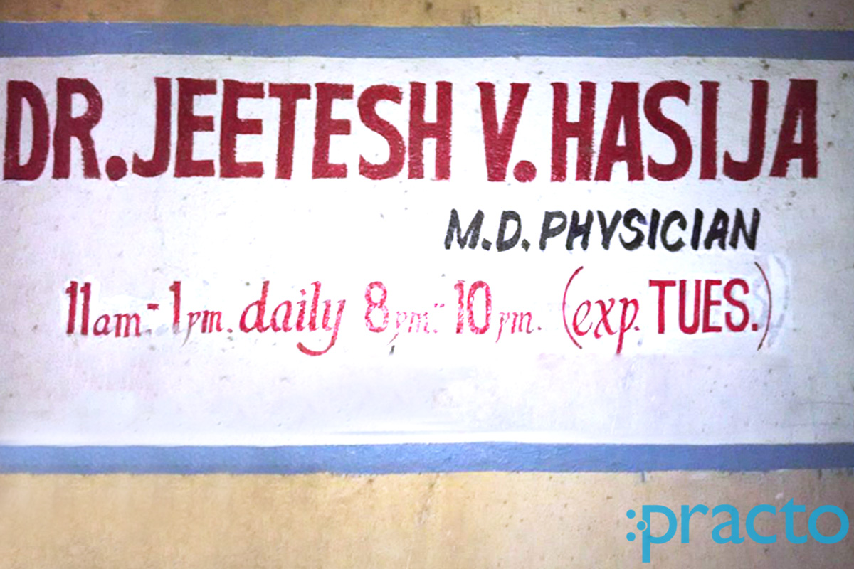 Entrance at Anmol Swasthya Clinic Kandivali West Mumbai