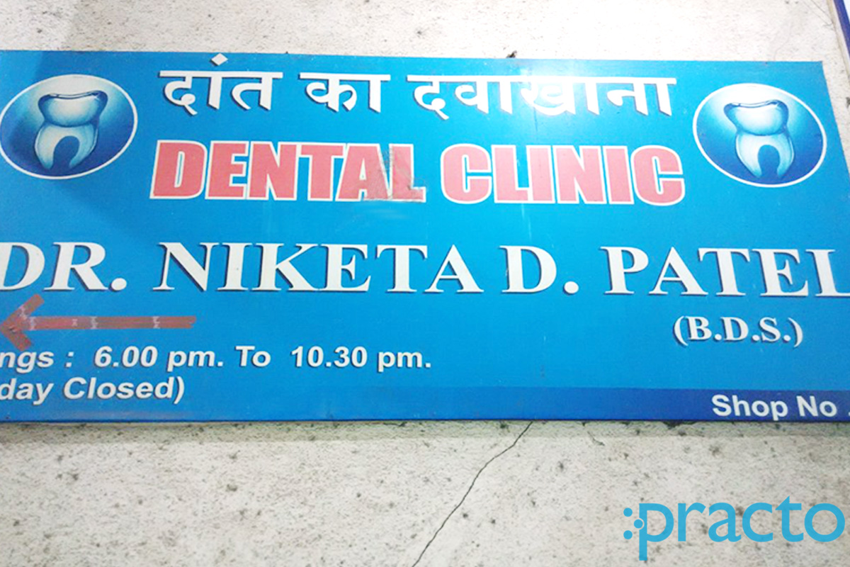 Entrance at Dr. Niketa D.Patel Dental Clinic Kandivali West Mumbai