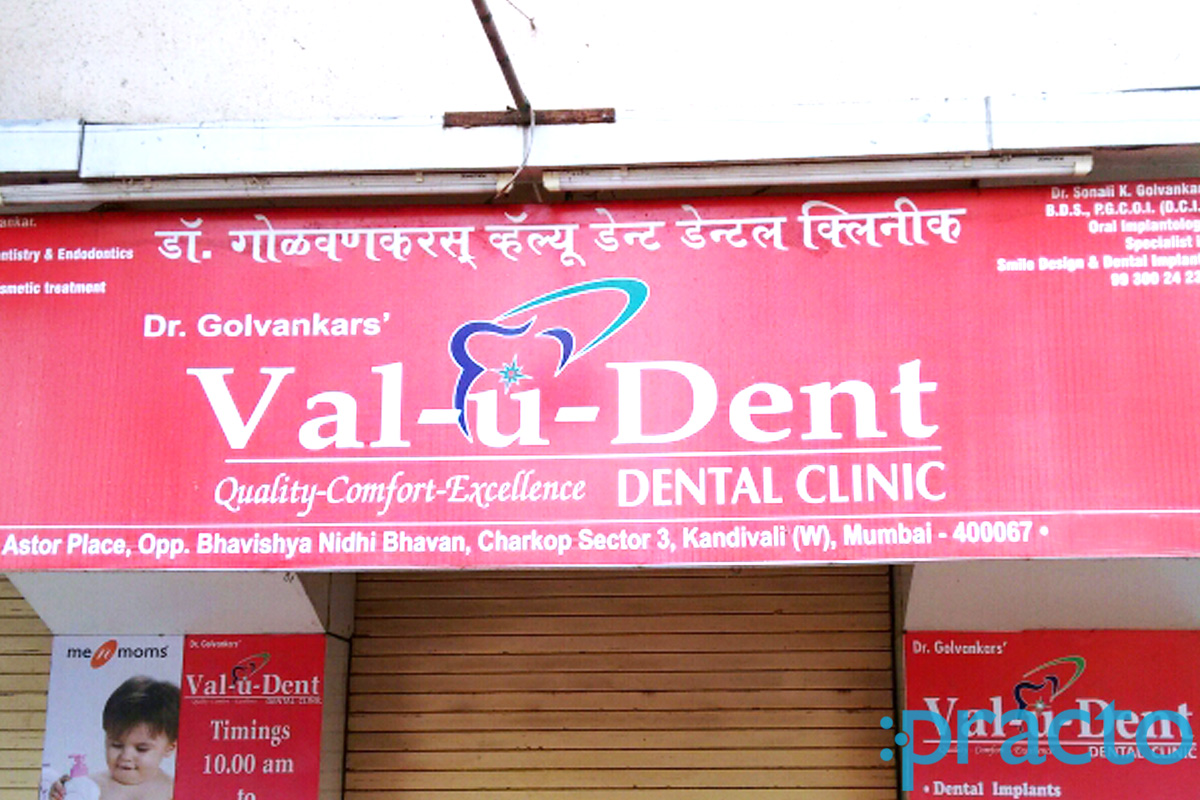 Entrance at Val-U-Dent Dental Clinic Kandivali West Mumbai
