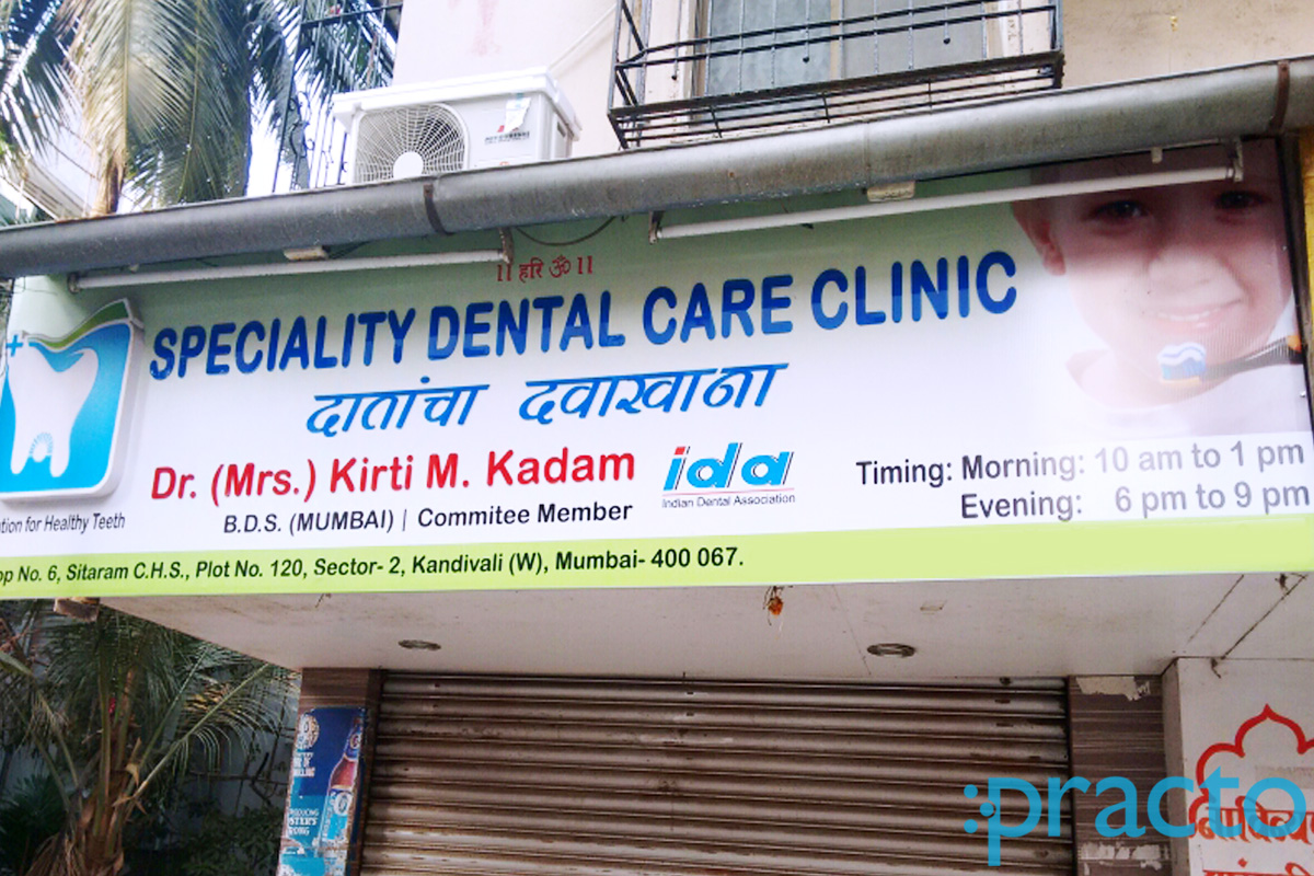 Entrance at Speciality Dental Care Clinic Charkop Mumbai