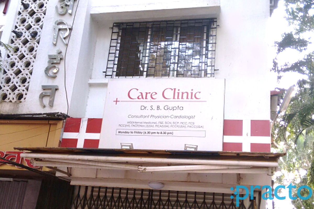 Care Clinic Kandivali West Mumbai