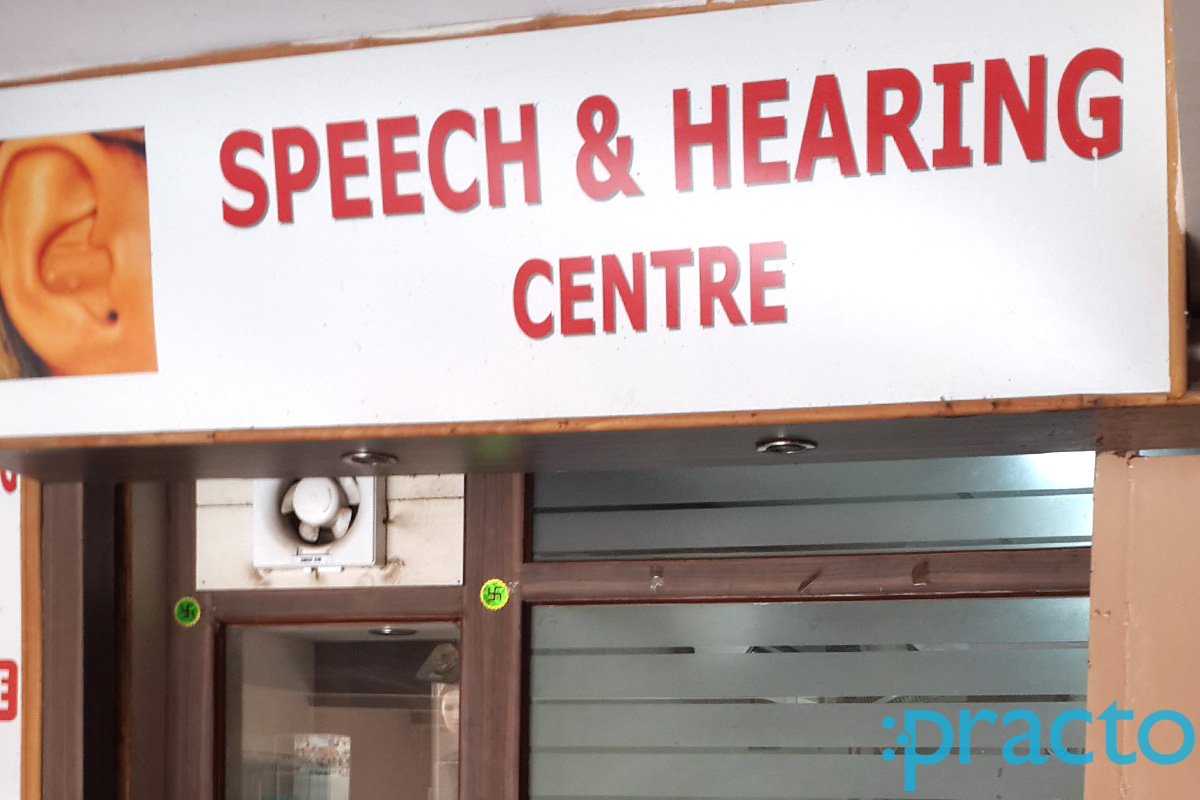 Entrance at Speech & Hearing Centre Lalpur Ranchi
