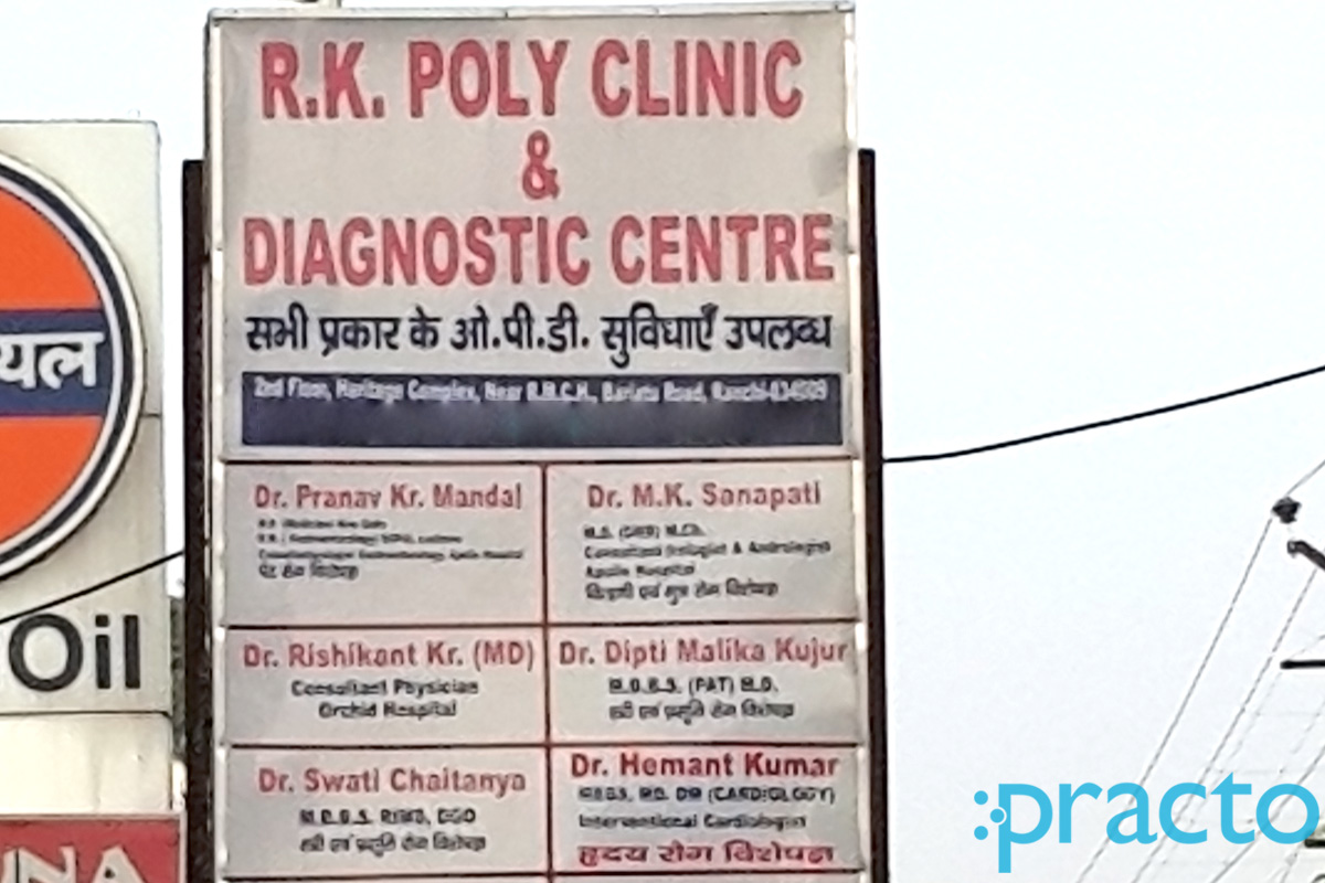 Entrance at R K Poly Clinic And Diagnostic Centre Bariatu Ranchi
