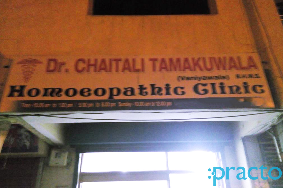 Entrance at Dr. Chaitali D. Tamakuwala Clinic Adajan Dn Surat