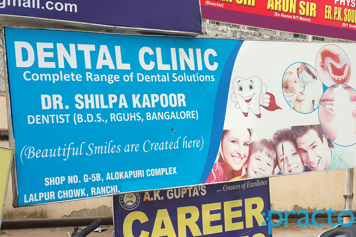 Entrance at Dental Clinic Lalpur Ranchi