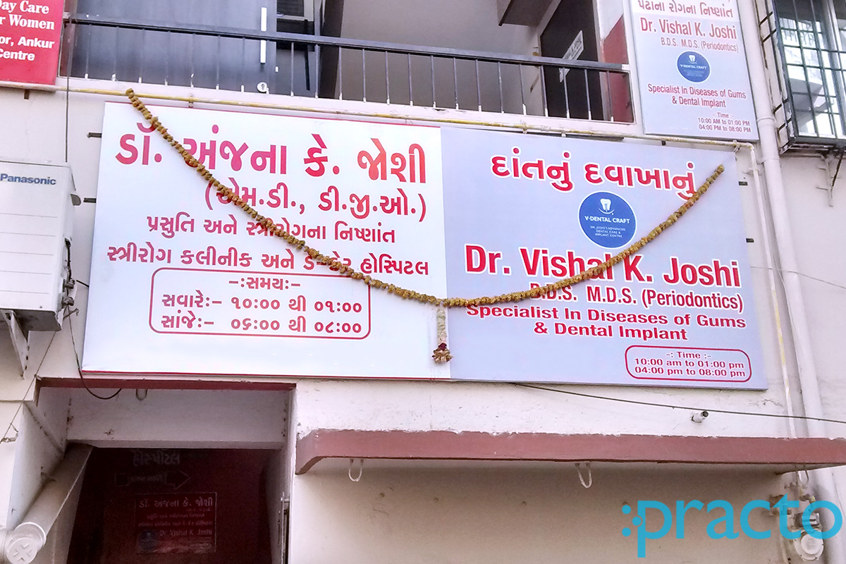 V Dental Craft Adajan Dn Surat
